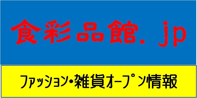 食彩品館 Jp 食彩品館 Jp